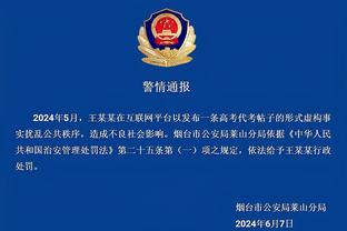 开云平台官网入口登录截图1