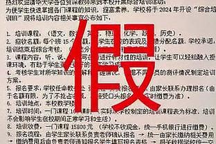 波尔图主席确认塔雷米将在今夏自由离队，类比姆巴佩离开大巴黎