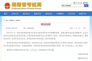 金宝搏188官网ios截图4