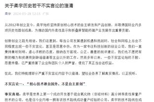 新利体育app官网介绍视频大全截图3