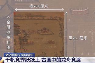 锡伯杜谈麦克布莱德打满48分钟：他之前休息得很好