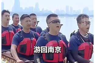 沃格尔谈五连胜的原因：健康是最重要的 球队还在继续成长