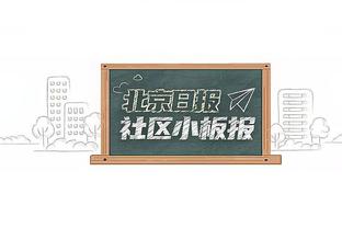 再怼媒体？滕哈赫：当你文章中提到一个来源时，那是个笑话