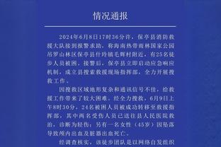 杰纳斯：拉什福德的肢体语言令人震惊，他在表达自己不想踢右边